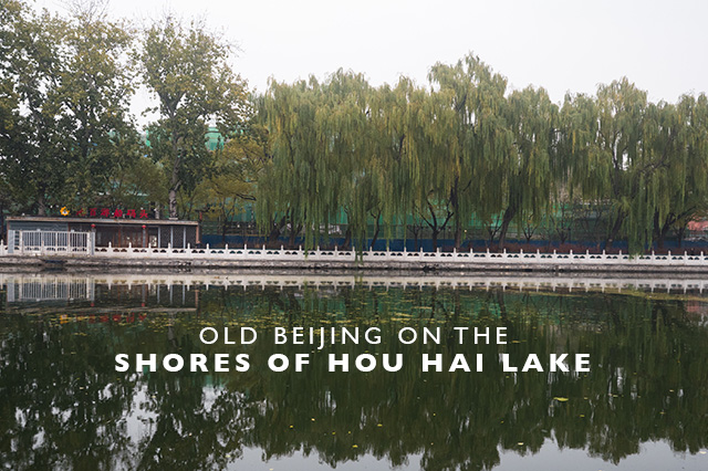 Hou Hai Lake Beijing China