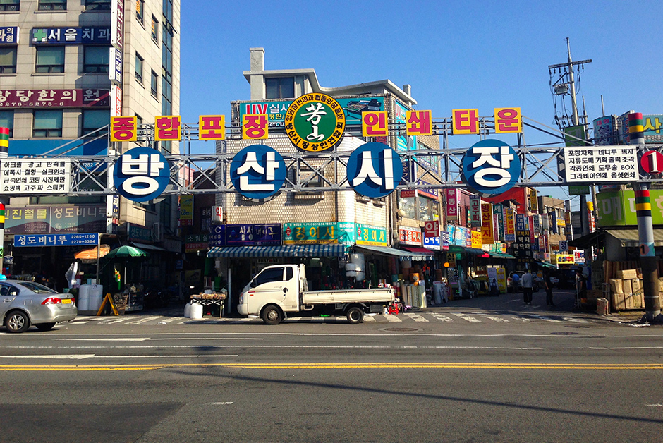visiting Seoul South Korea