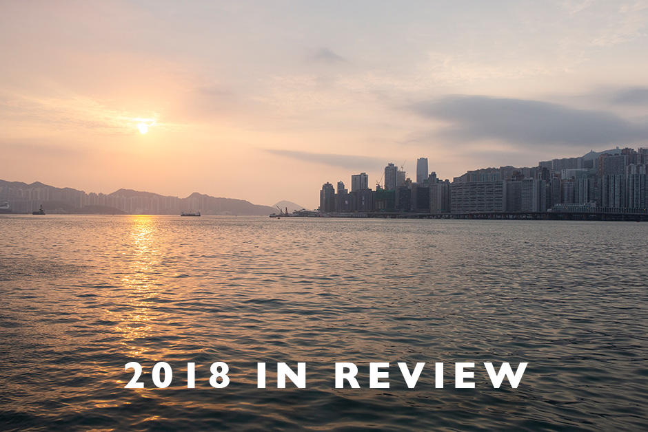 2018 in review