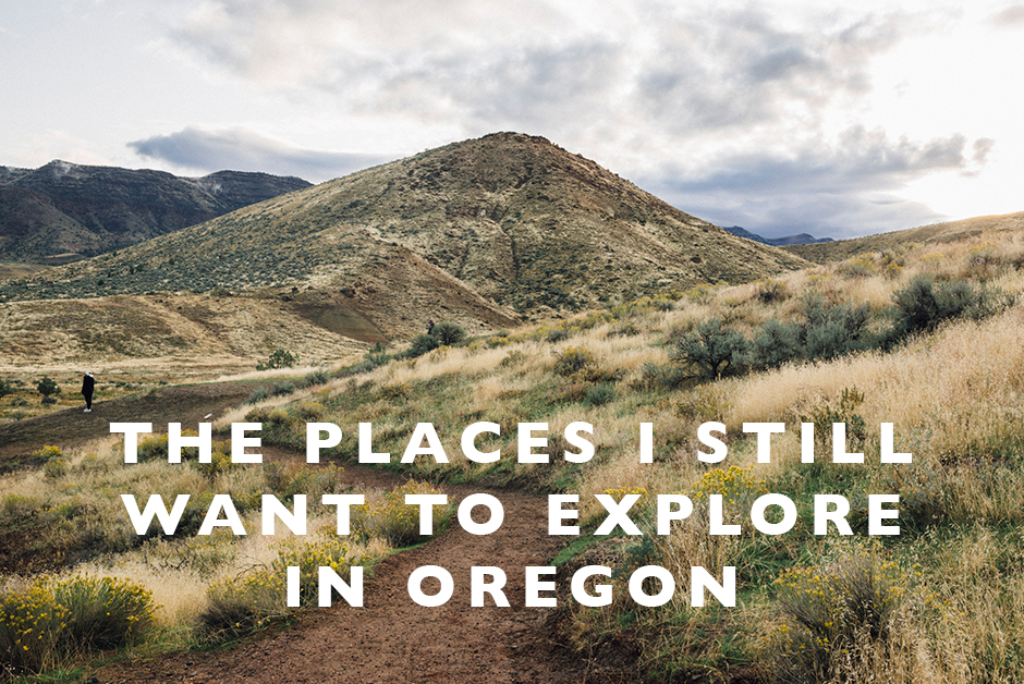 the places i still want to explore in oregon